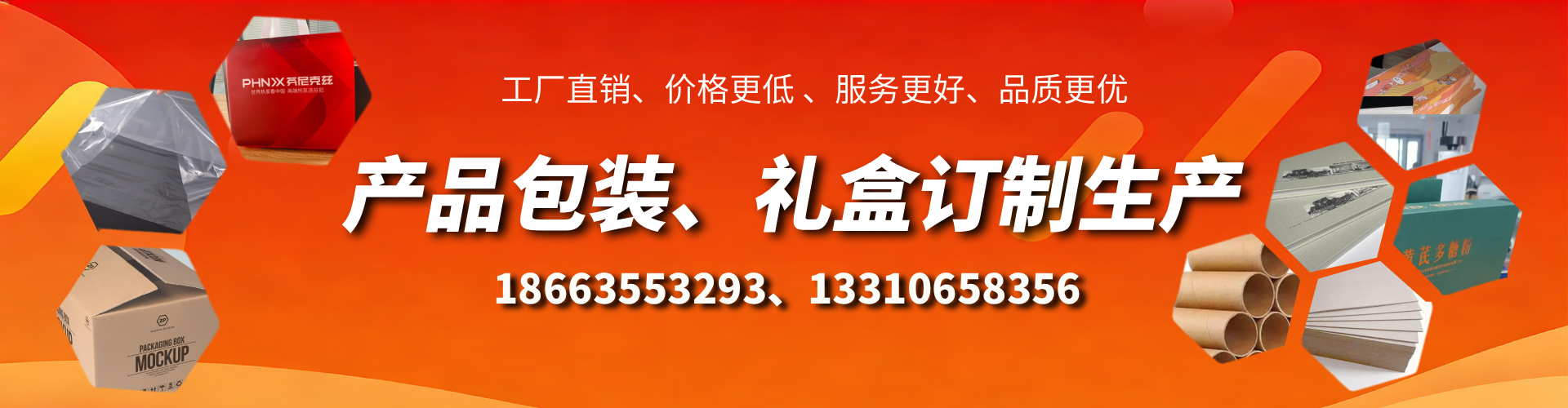 分宜包装箱礼盒生产厂家